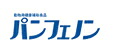 パンフェノン