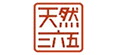 天然三六五